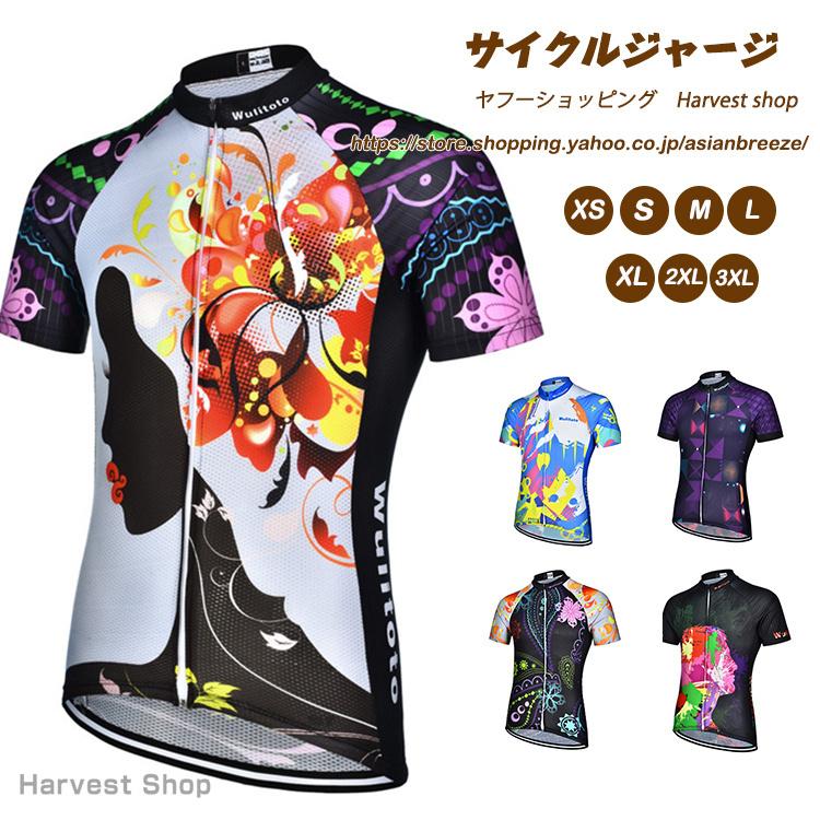 激安 新作 スポーツウェア メンズ 上 かっこいい サイクルジャージ サイクルウェア 半袖 総柄 ストレッチ 伸縮性 父の日