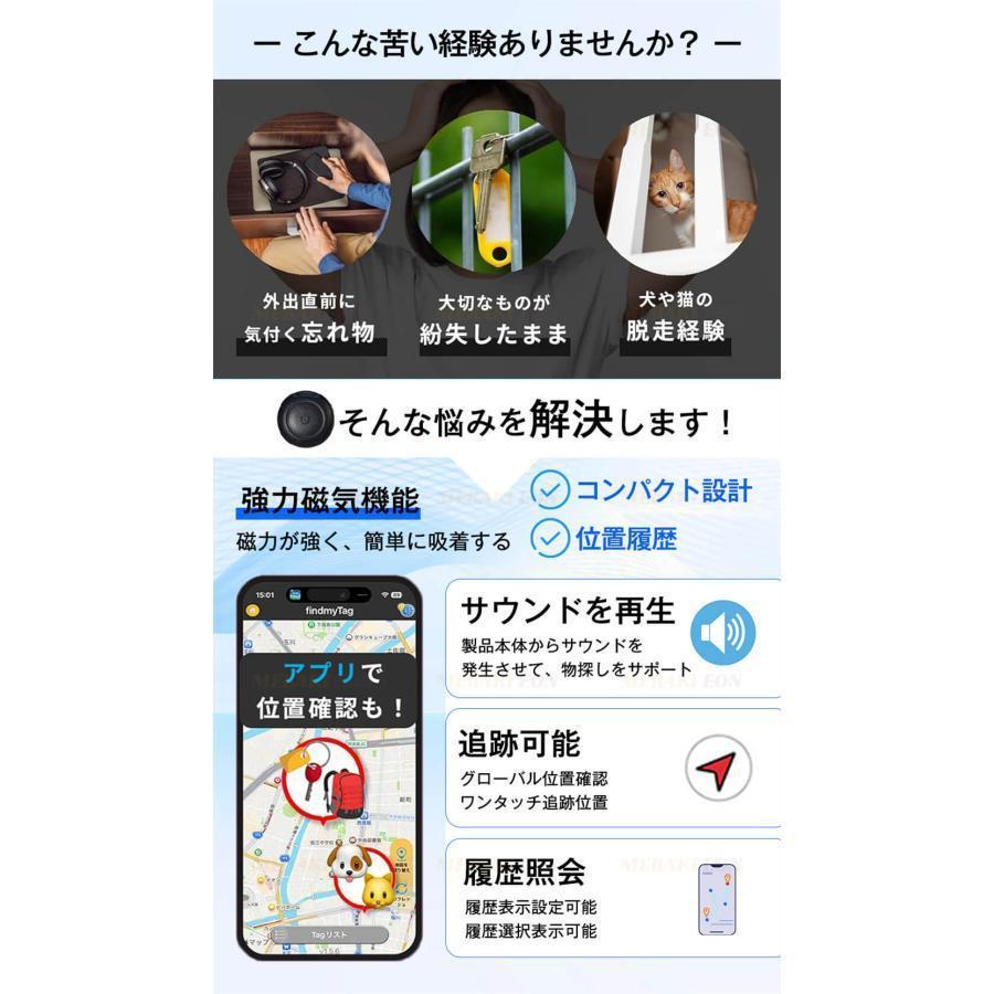 GPS発信機 トラッカー 車追跡 磁気機能 浮気調査 月額0円 位置検知