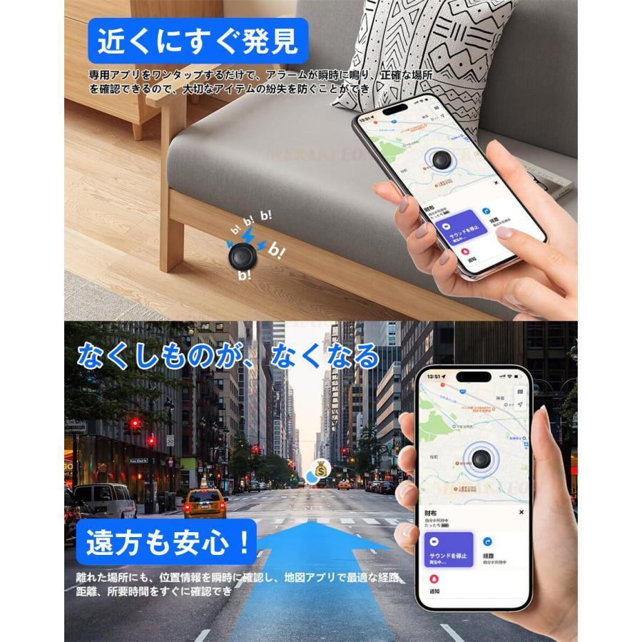 GPS発信機 トラッカー 車追跡 磁気機能 浮気調査 月額0円 位置検知
