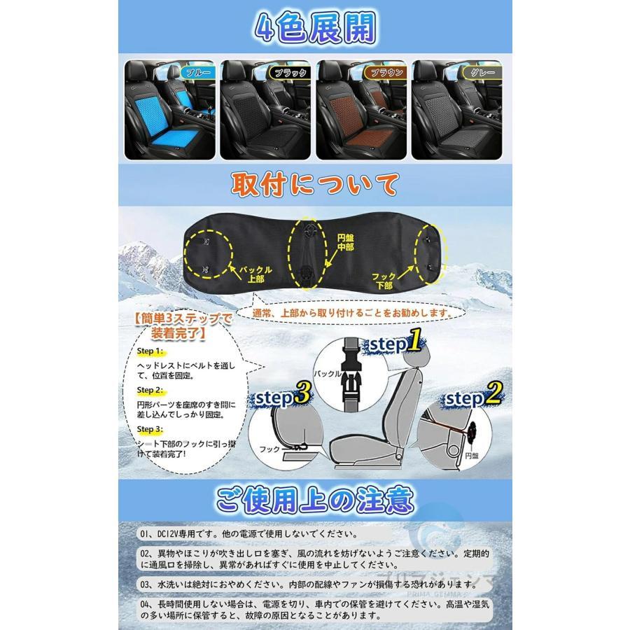 2026新進化】 シートクーラー 車 クールシート 冷却シート 3段階風量