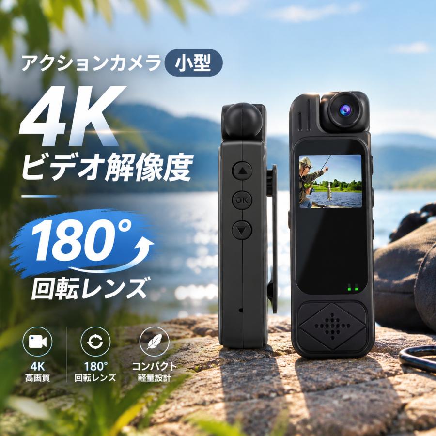 4Kアクションカメラ アクションカメラ 4K解像度 デジカメ ウェアラブル スポーツ登山 Vlog
