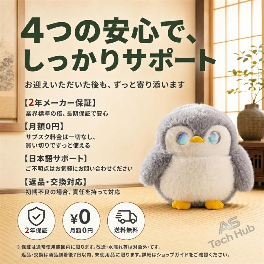 ぬいぐるみ AI 電子ペット ChatGPT搭載 AI会話 おしゃべり 知育玩具 66言語対応 日本語 英語学習 子供知育 お年寄り 癒し 見守り プレゼント ギフト Type-C充電の画像