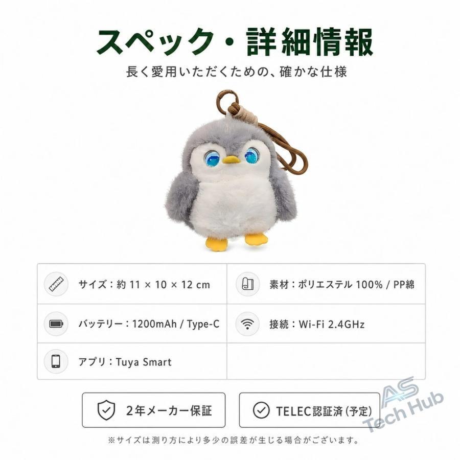 ぬいぐるみ AI 電子ペット ChatGPT搭載 AI会話 おしゃべり 知育玩具 66言語対応 日本語 英語学習 子供知育 お年寄り 癒し 見守り プレゼント ギフト Type-C充電の画像