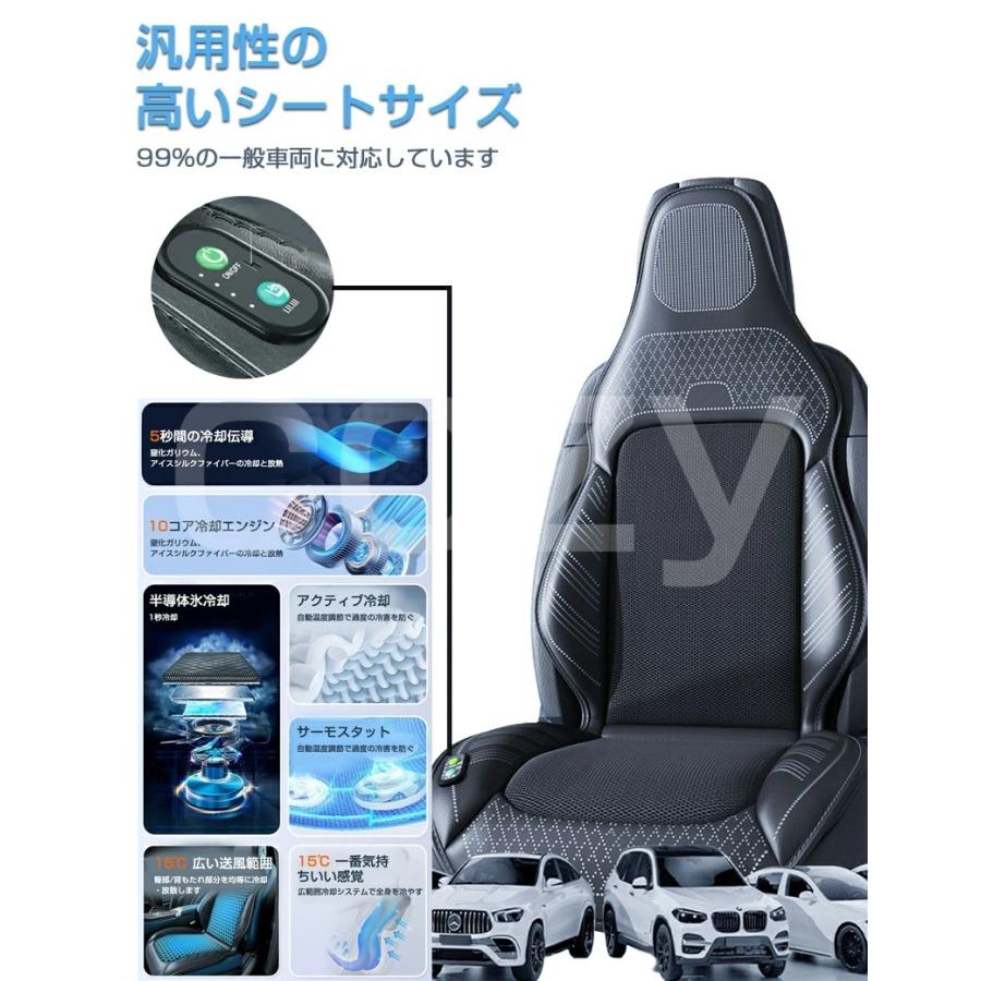 シートクーラー 車用 シートファン 送風 冷却 マッサージ 16ファン シートクーラー 車用 16個ファン 強力送風 12V シガー 3段階調節 運転