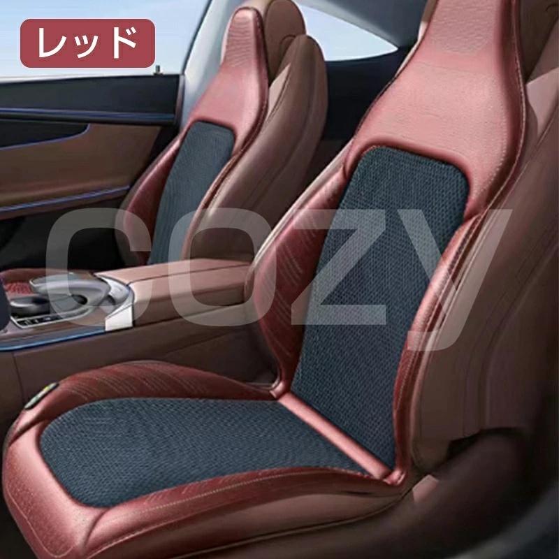シートクーラー 車用 16個ファン 強力送風 12V シガー 3段階調節 運転