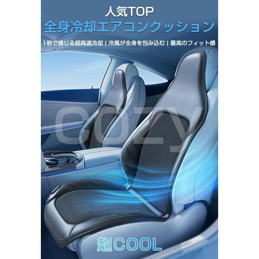 シートクーラー 車用 16個ファン 強力送風 12V シガー 3段階調節 運転