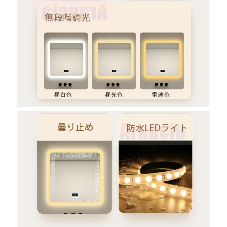 LEDミラーライト付き 女優ミラー調光調色 四角 50x70cm 曇り止め 楽天