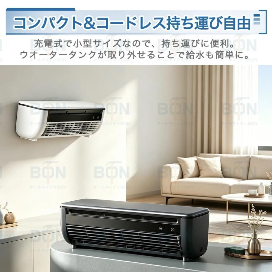 SNSで大バズり中】冷風扇 卓上エアコン ミニエアコン コードレス