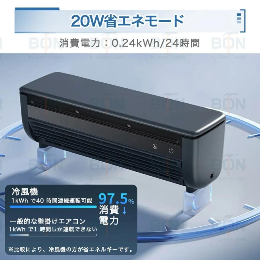 SNSで大バズり中】冷風扇 卓上エアコン ミニエアコン コードレス