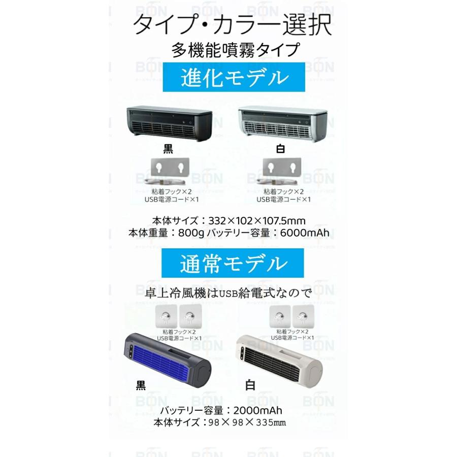 SNSで大バズり中】冷風扇 卓上エアコン ミニエアコン コードレス