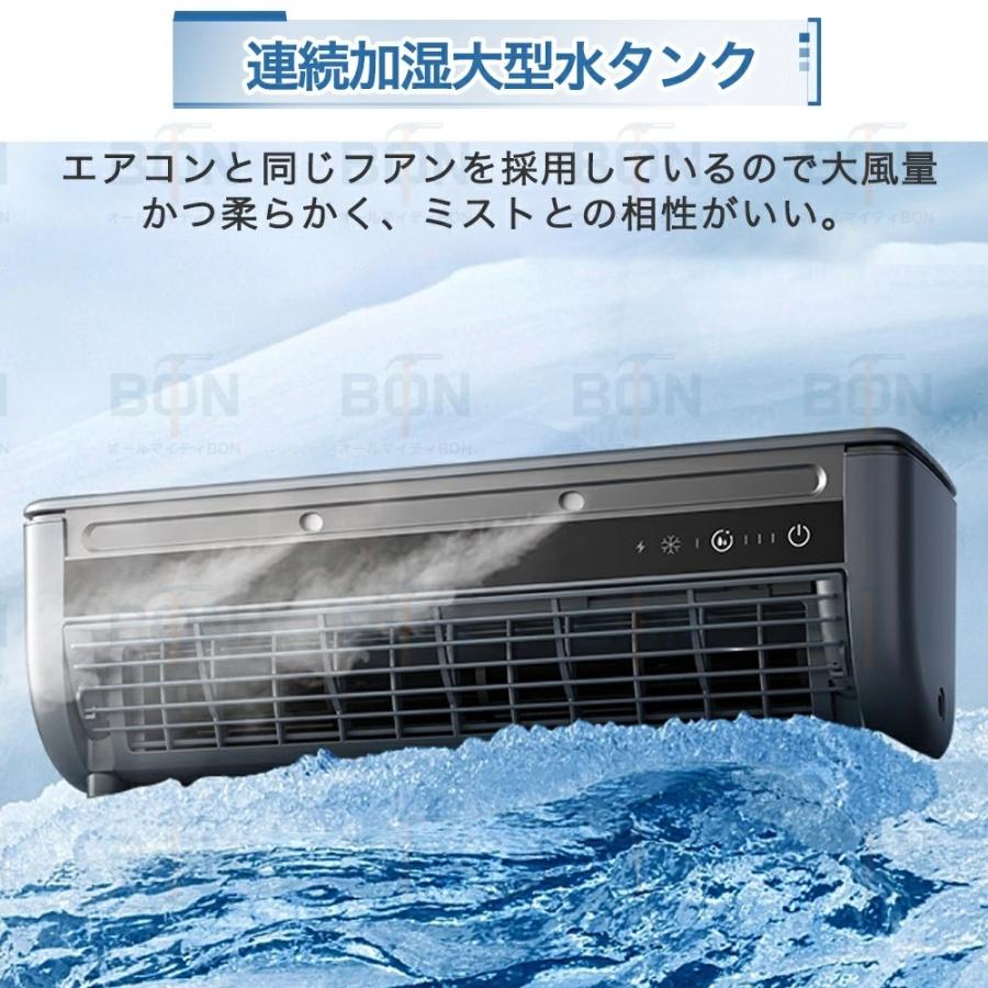 SNSで大バズり中】冷風扇 卓上エアコン ミニエアコン コードレス