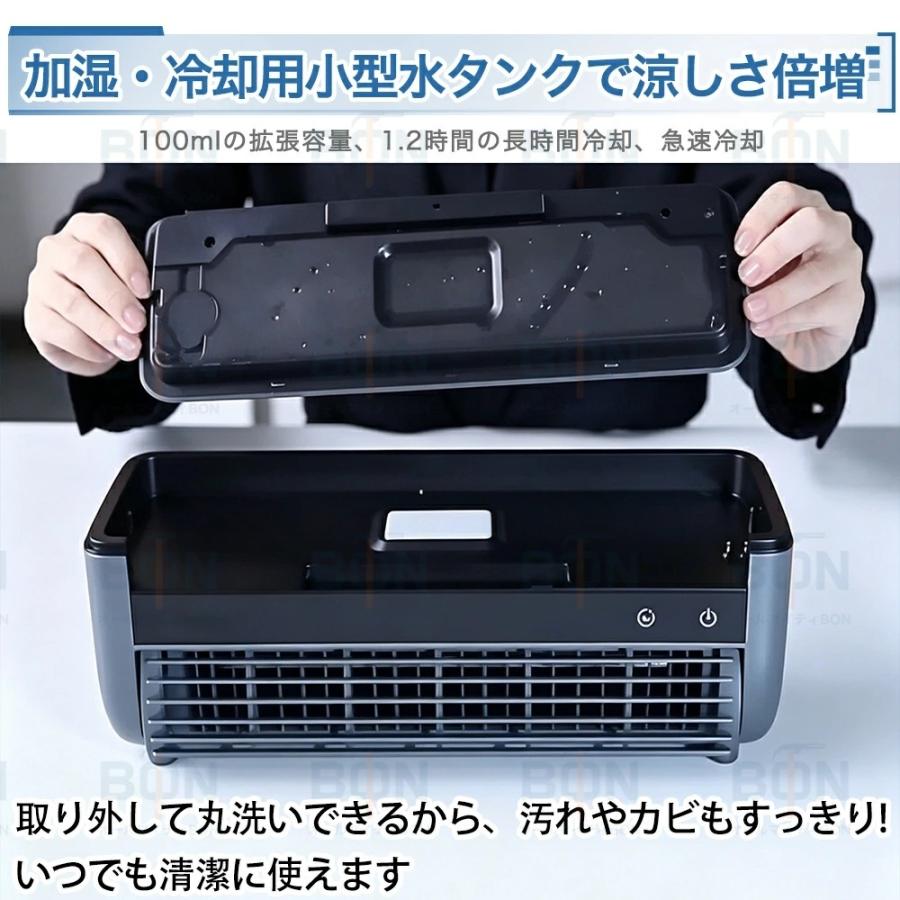 SNSで大バズり中】冷風扇 卓上エアコン ミニエアコン コードレス