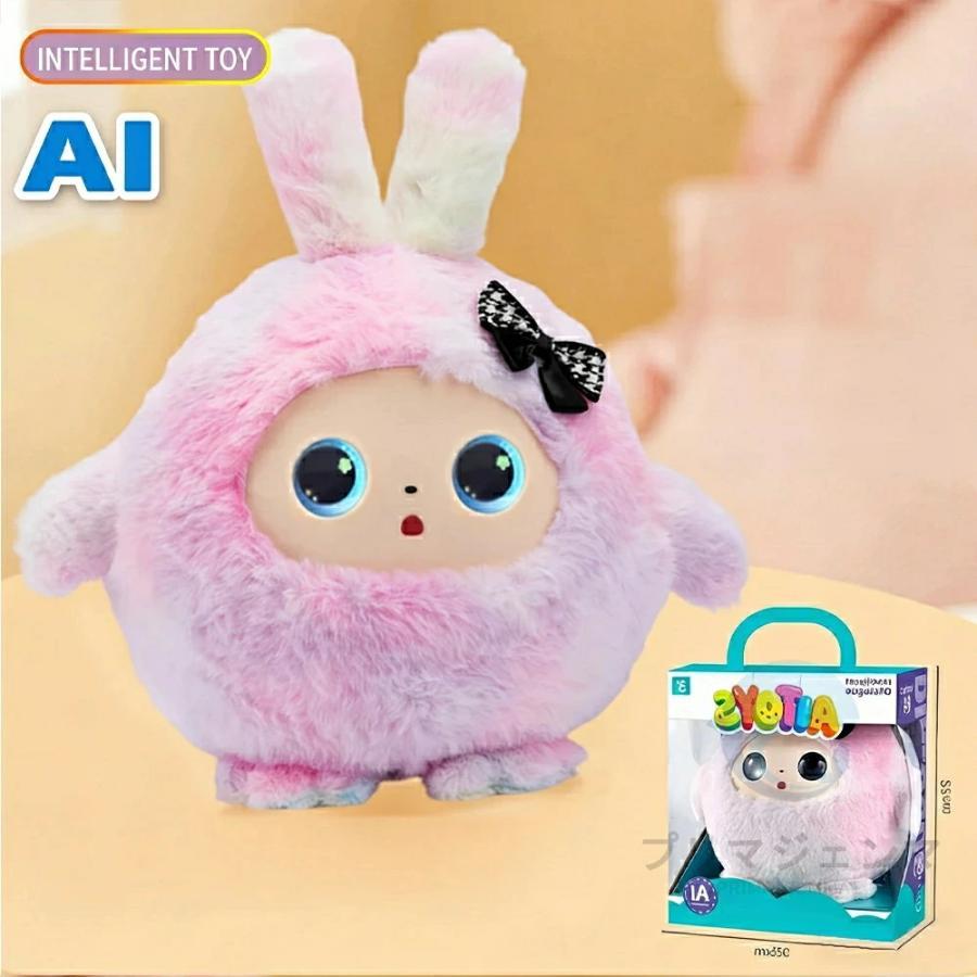 AIぬいぐるみ おしゃべりぬいぐるみ AIロボット 会話ロボット ChatGPT搭載 電子ペット 知育玩具 アプリ連動 多言語対応 日本語対応 英語学習 子供向け 3歳以上の画像