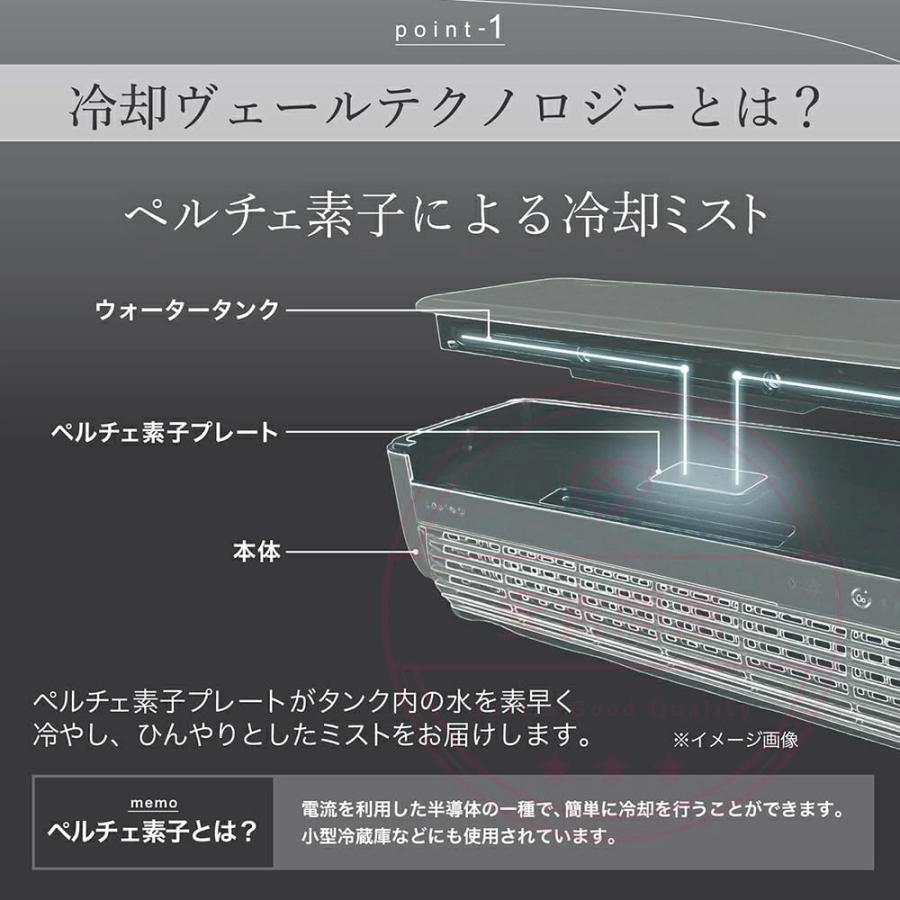 SNSで話題沸騰】クールエアーミスト ポータブルエアコン ポータブル