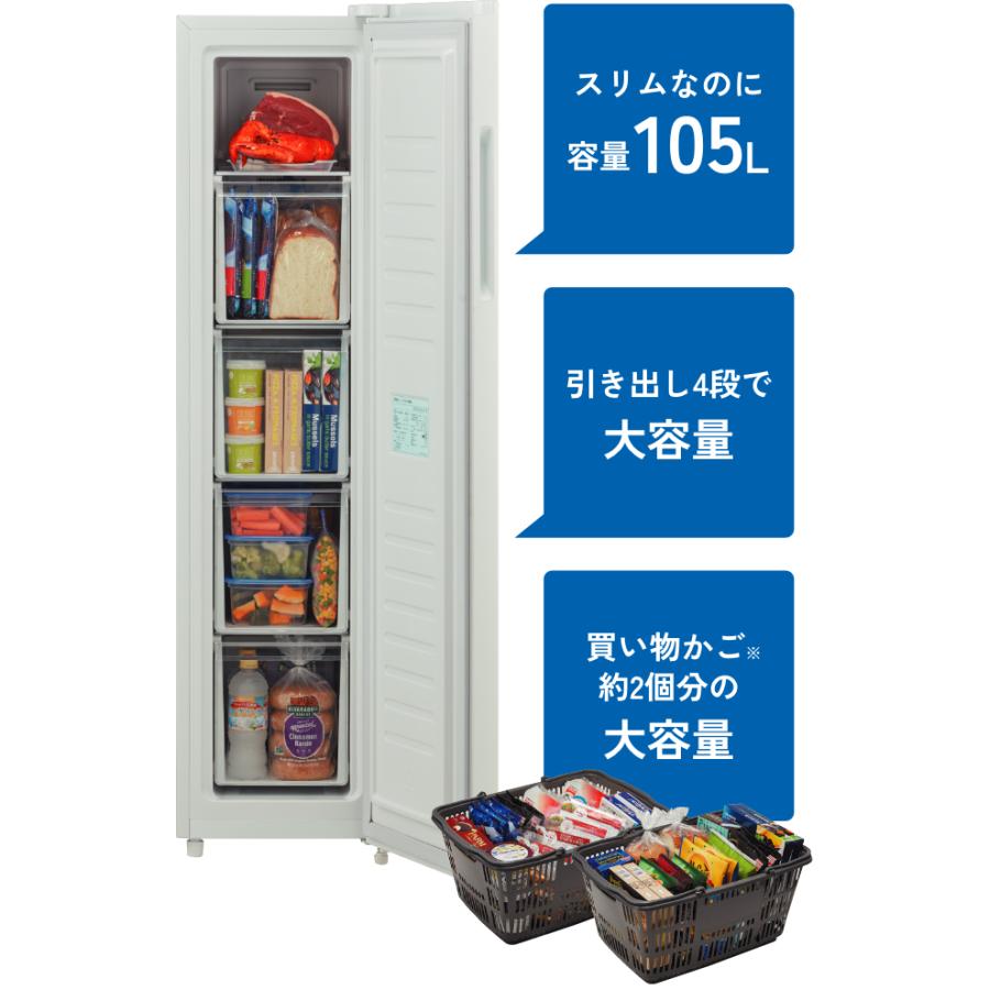 AQUA (m)アクア AQF-SF11M-K 冷凍庫 (シャインブラック) (105L AQUA (m)アクア AQF-SF11M-K 冷凍庫 (シャインブラック) (105L