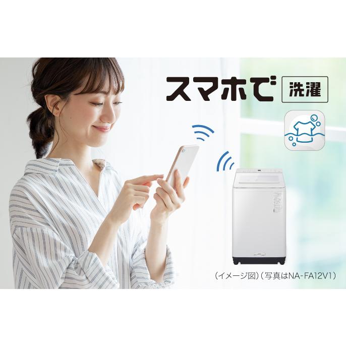 Panasonic NA-FA11K1-N(シャンパン) パナソニック 11キロ 洗濯機 Panasonic NA-FA11K1-N(シャンパン) パナソニック 11キロ 洗濯機