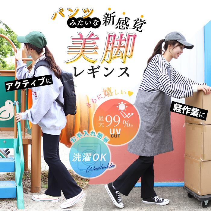 フレアパンツ 低身長 レディース 黒 セミフレア ヨガパンツ ヨガウェア