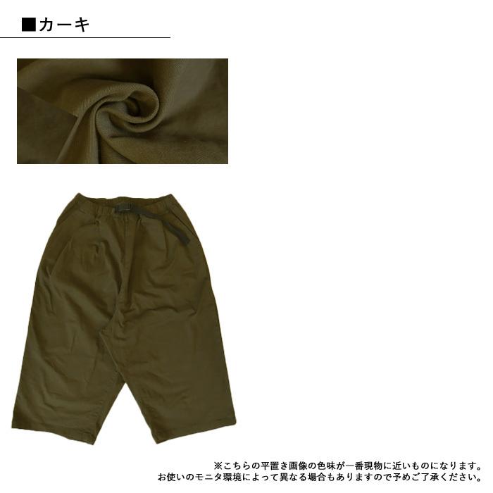 パンツ レディース 大きいサイズ XL 3L 4L クロップド テーパード