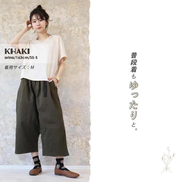 パンツ レディース 大きいサイズ XL 3L 4L クロップド テーパード