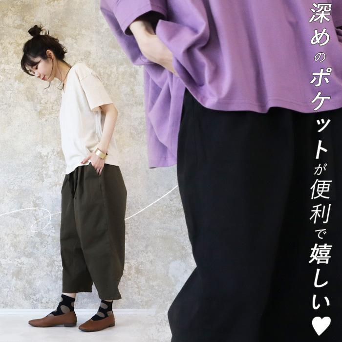 パンツ レディース 大きいサイズ XL 3L 4L クロップド テーパード