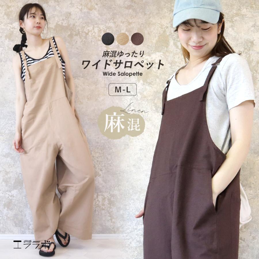 ルナ様サロペットパンツ パンツ 