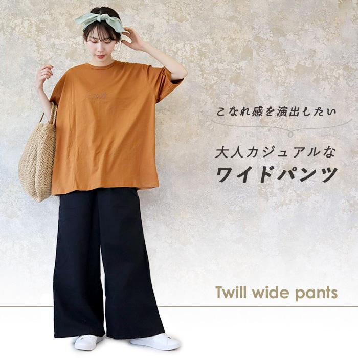 ワイドパンツ レディース きれいめ 大きいサイズ 3L 4L ワイドパンツ レディース きれいめ 大きいサイズ 3L 4L