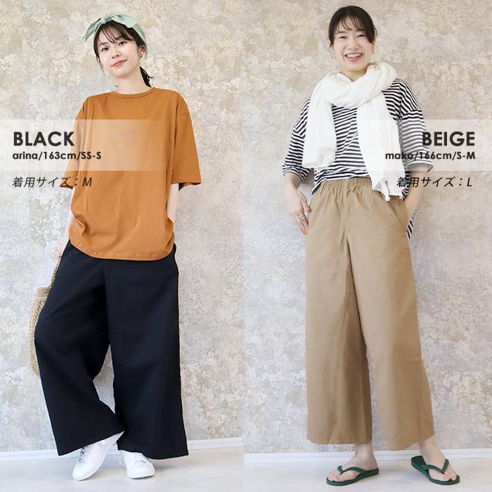 ワイドパンツ レディース きれいめ 大きいサイズ 3L 4L ワイドパンツ レディース きれいめ 大きいサイズ 3L 4L