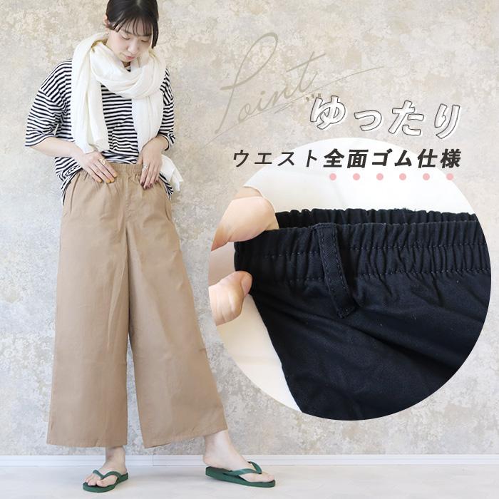 ワイドパンツ レディース きれいめ 大きいサイズ 3L 4L ワイドパンツ レディース きれいめ 大きいサイズ 3L 4L