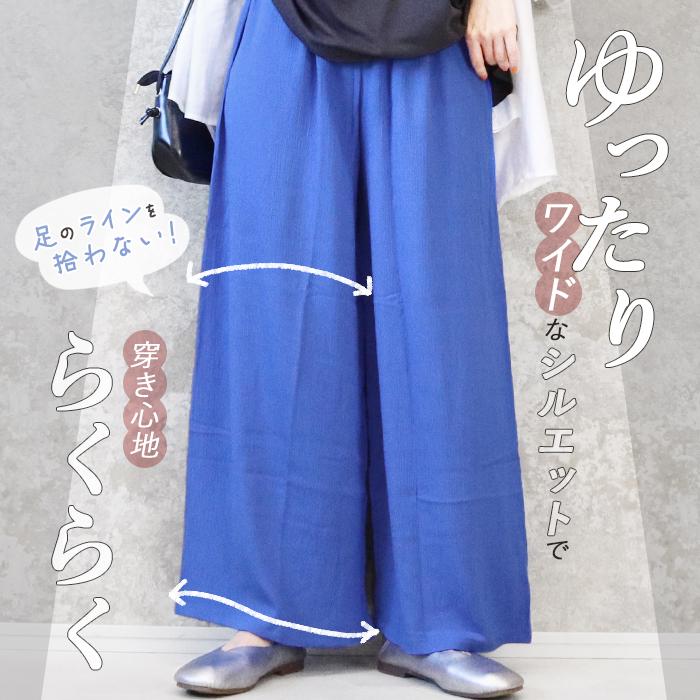 ワイドパンツ レディース きれいめ 大きいサイズ 黒 春夏 秋 無地 