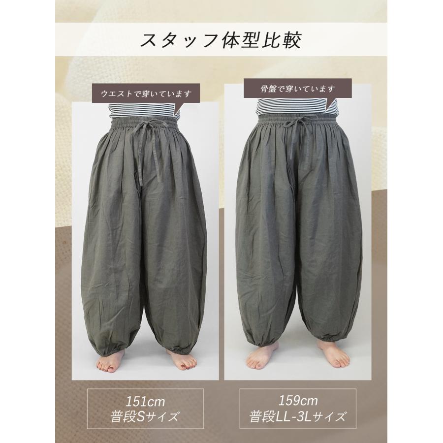 パンツ レディース 大きいサイズ コクーンパンツ バレルレッグ