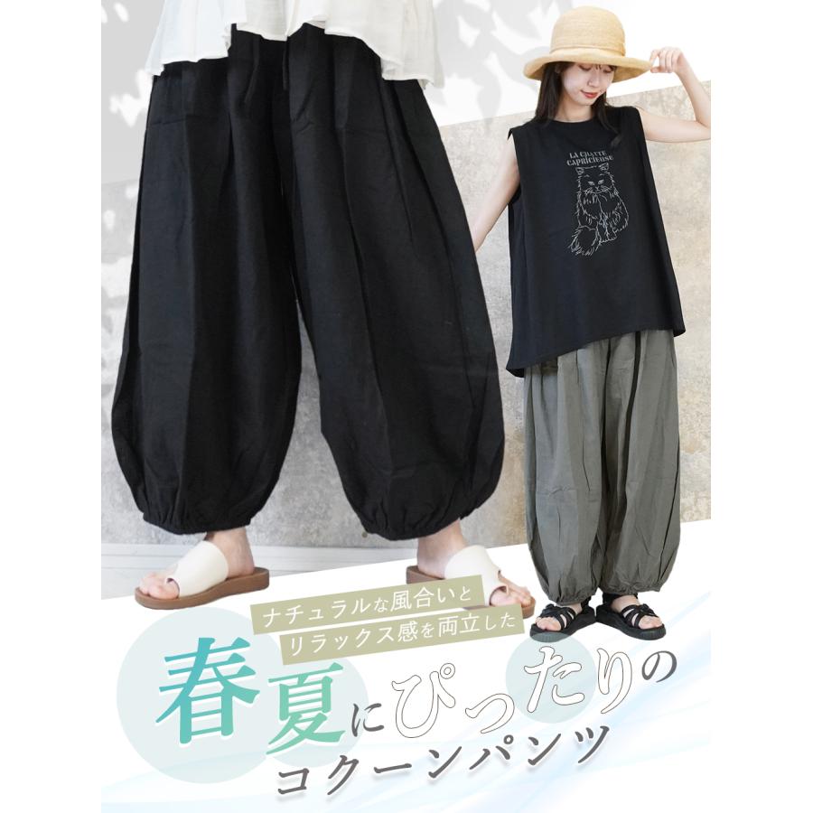パンツ レディース 大きいサイズ コクーンパンツ バレルレッグ