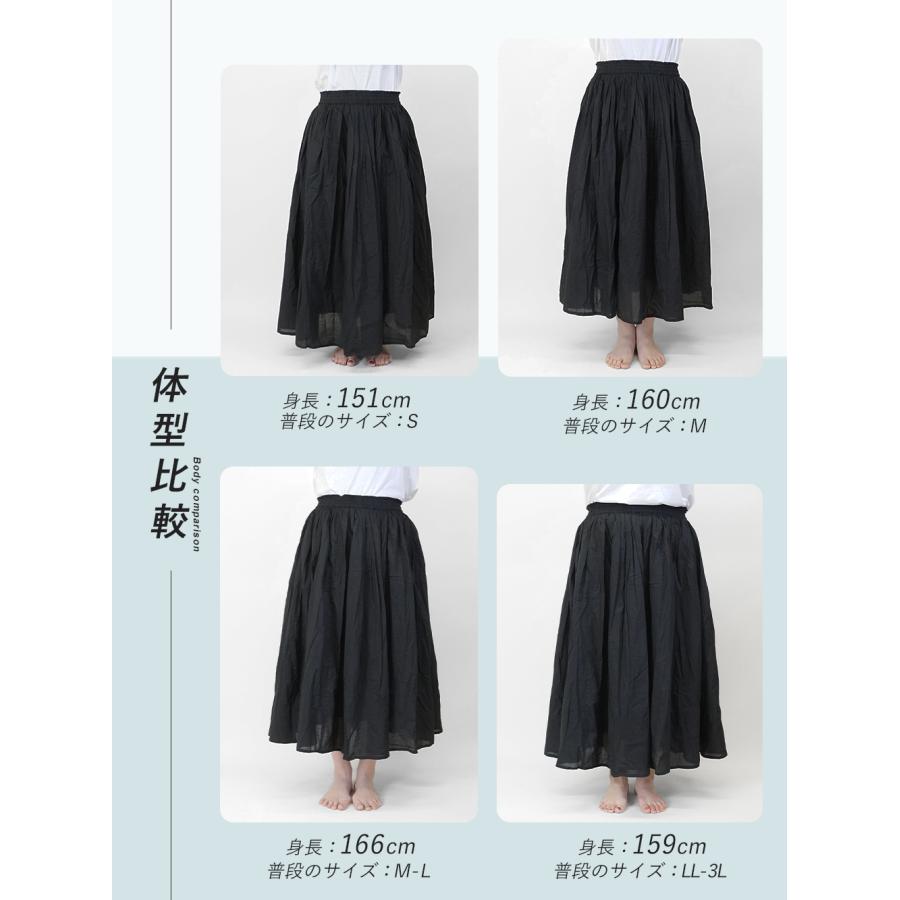 ロングスカート フレア 春夏 ギャザー 綿100％ 大きいサイズ ゆったり
