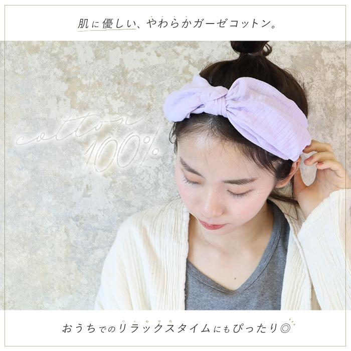 リネンガーゼ　アレンジロングリボン　ターバン ダブルガーゼ リボンヘアターバン ヘアバンド 綿100％ 背面ゴム 大人