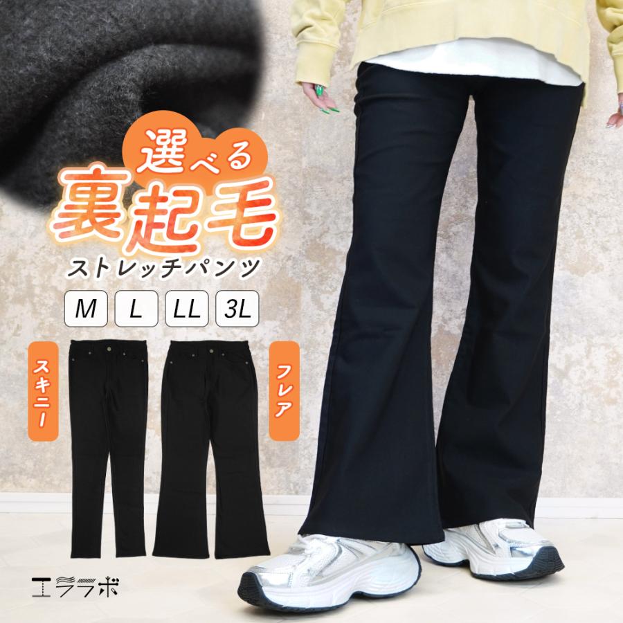   Mサイズ　裏起毛 楽天市場】≪ 最大88%OFF!! WINTER SALE ≫あったか裏起毛ボンディング