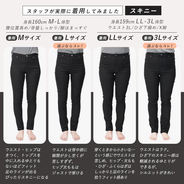 裏起毛 パンツ レディース きれいめ 冬用 大きいサイズ フレアパンツ