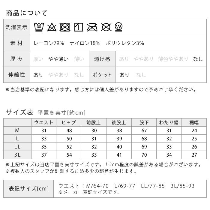 裏起毛 パンツ レディース きれいめ 冬用 大きいサイズ ゆったり