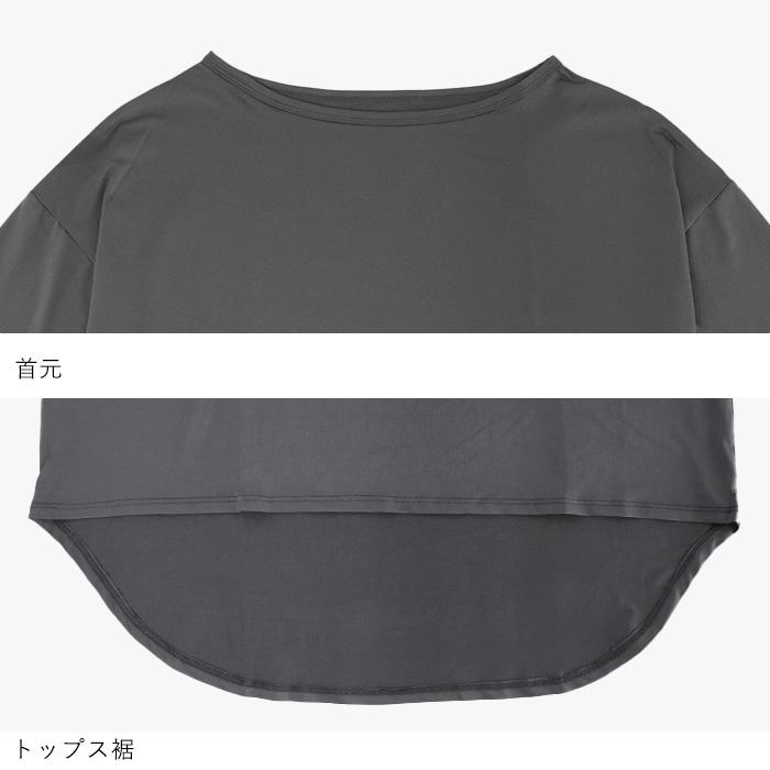 ラッシュガード 上下セット 水陸両用 UVカット UPF50＋ 吸水速乾 接触 