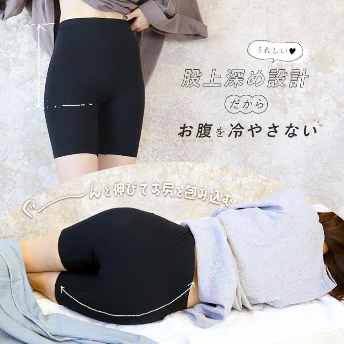 サニタリー オーバーパンツ 防水 レギンス 重ね履き 黒パン サニタリー オーバーパンツ 防水 レギンス 重ね履き 黒パン