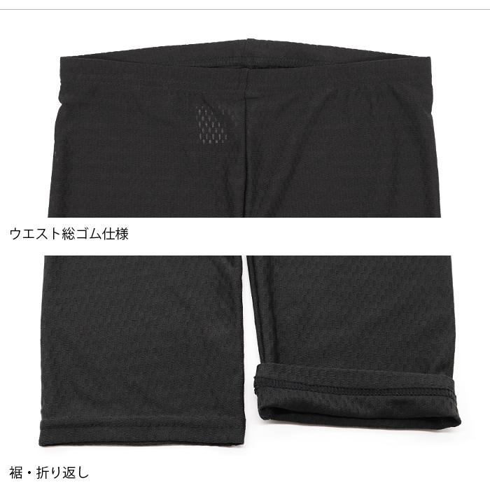 最終値下げ✴︎超美品✴︎AIRBLASTER つなぎ レディース L レギンス レディース 夏 スポーツ メッシュ 8分丈 10分丈 吸汗速