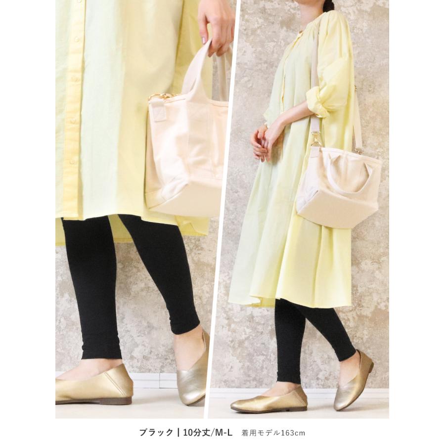 レギンス レディース 薄手 9分丈 10分丈 スパッツ 大きいサイズ UVカット 綿 コットン 綿混 インナー LL 3L 4L 春 夏 秋 ロング 黒 iLeg ベーシック *2*y3-2t | iLeg | 10