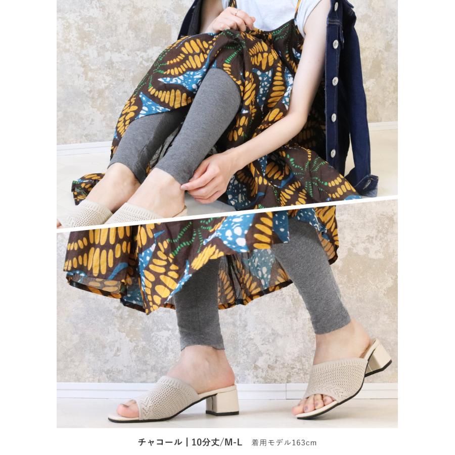 レギンス レディース 薄手 9分丈 10分丈 スパッツ 大きいサイズ UVカット 綿 コットン 綿混 インナー LL 3L 4L 春 夏 秋 ロング 黒 iLeg ベーシック *2*y3-2t | iLeg | 11