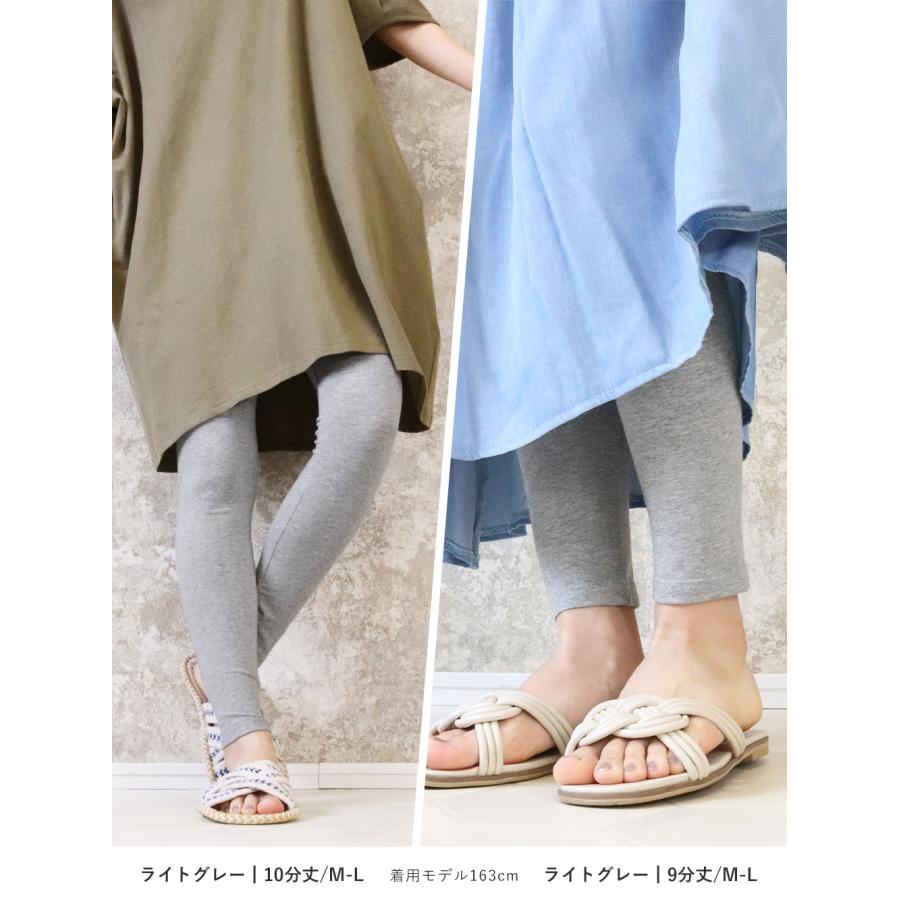 レギンス レディース 薄手 9分丈 10分丈 スパッツ 大きいサイズ UVカット 綿 コットン 綿混 インナー LL 3L 4L 春 夏 秋 ロング 黒 iLeg ベーシック *2*y3-2t | iLeg | 12
