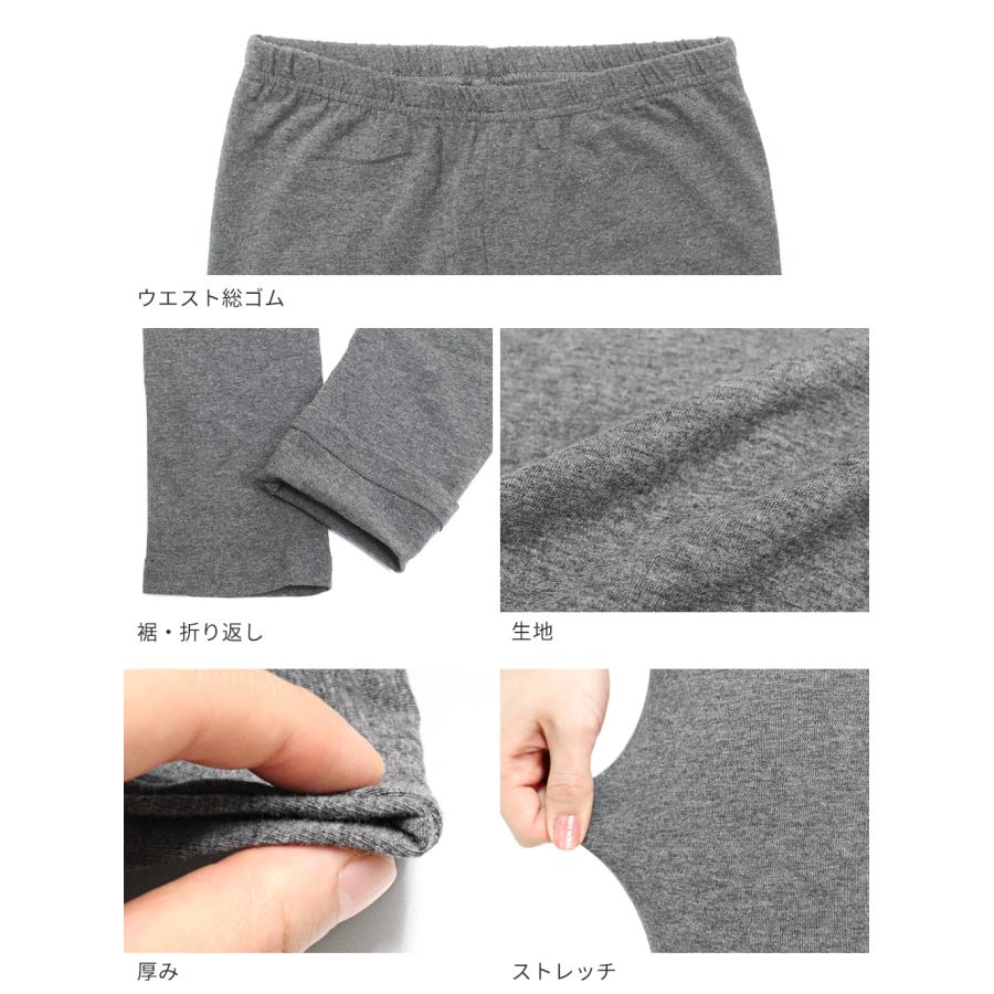 レギンス レディース 薄手 9分丈 10分丈 スパッツ 大きいサイズ UVカット 綿 コットン 綿混 インナー LL 3L 4L 春 夏 秋 ロング 黒 iLeg ベーシック *2*y3-2t | iLeg | 14