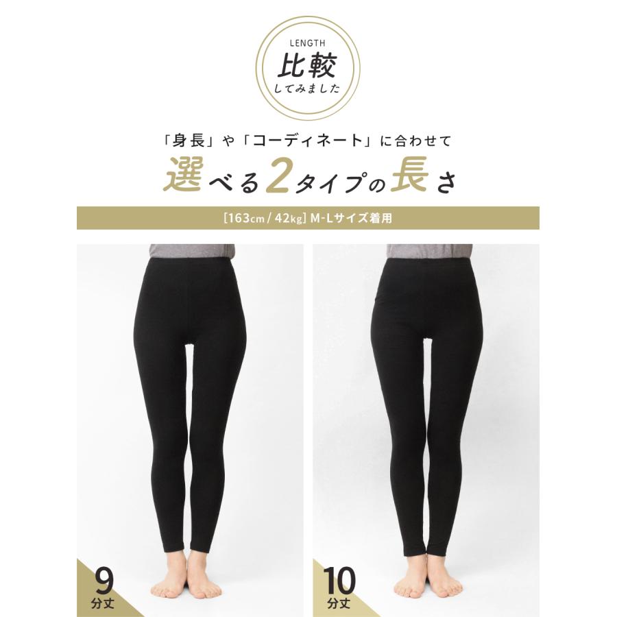 レギンス レディース 薄手 9分丈 10分丈 スパッツ 大きいサイズ UVカット 綿 コットン 綿混 インナー LL 3L 4L 春 夏 秋 ロング 黒 iLeg ベーシック *2*y3-2t | iLeg | 04