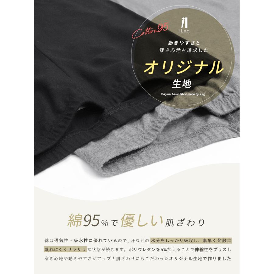 レギンス レディース 薄手 9分丈 10分丈 スパッツ 大きいサイズ UVカット 綿 コットン 綿混 インナー LL 3L 4L 春 夏 秋 ロング 黒 iLeg ベーシック *2*y3-2t | iLeg | 05