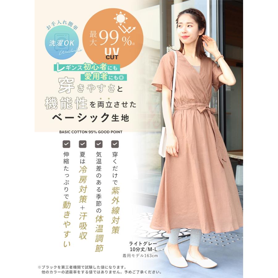 レギンス レディース 薄手 9分丈 10分丈 スパッツ 大きいサイズ UVカット 綿 コットン 綿混 インナー LL 3L 4L 春 夏 秋 ロング 黒 iLeg ベーシック *2*y3-2t | iLeg | 06