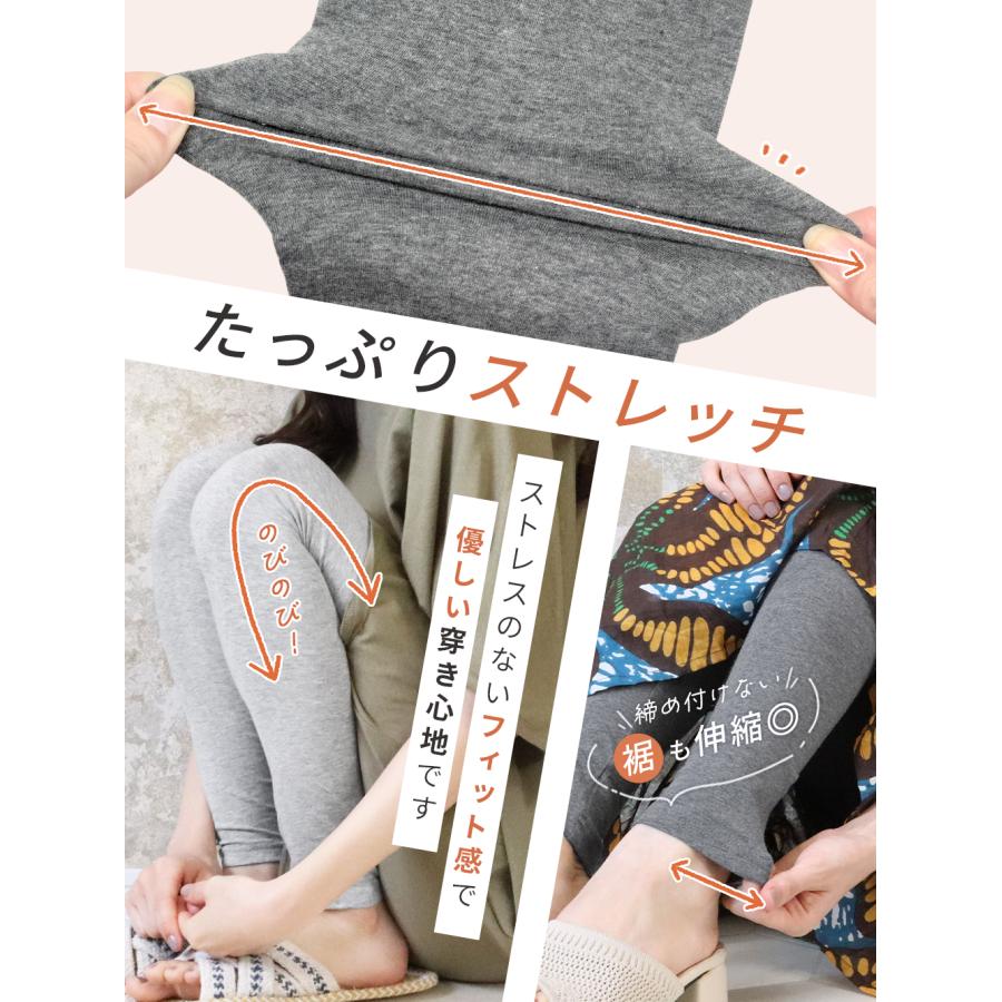 レギンス レディース 薄手 9分丈 10分丈 スパッツ 大きいサイズ UVカット 綿 コットン 綿混 インナー LL 3L 4L 春 夏 秋 ロング 黒 iLeg ベーシック *2*y3-2t | iLeg | 07
