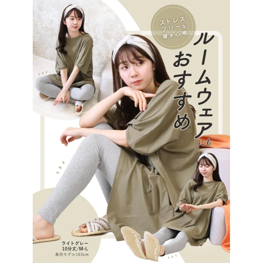 レギンス レディース 薄手 9分丈 10分丈 スパッツ 大きいサイズ UVカット 綿 コットン 綿混 インナー LL 3L 4L 春 夏 秋 ロング 黒 iLeg ベーシック *2*y3-2t | iLeg | 08