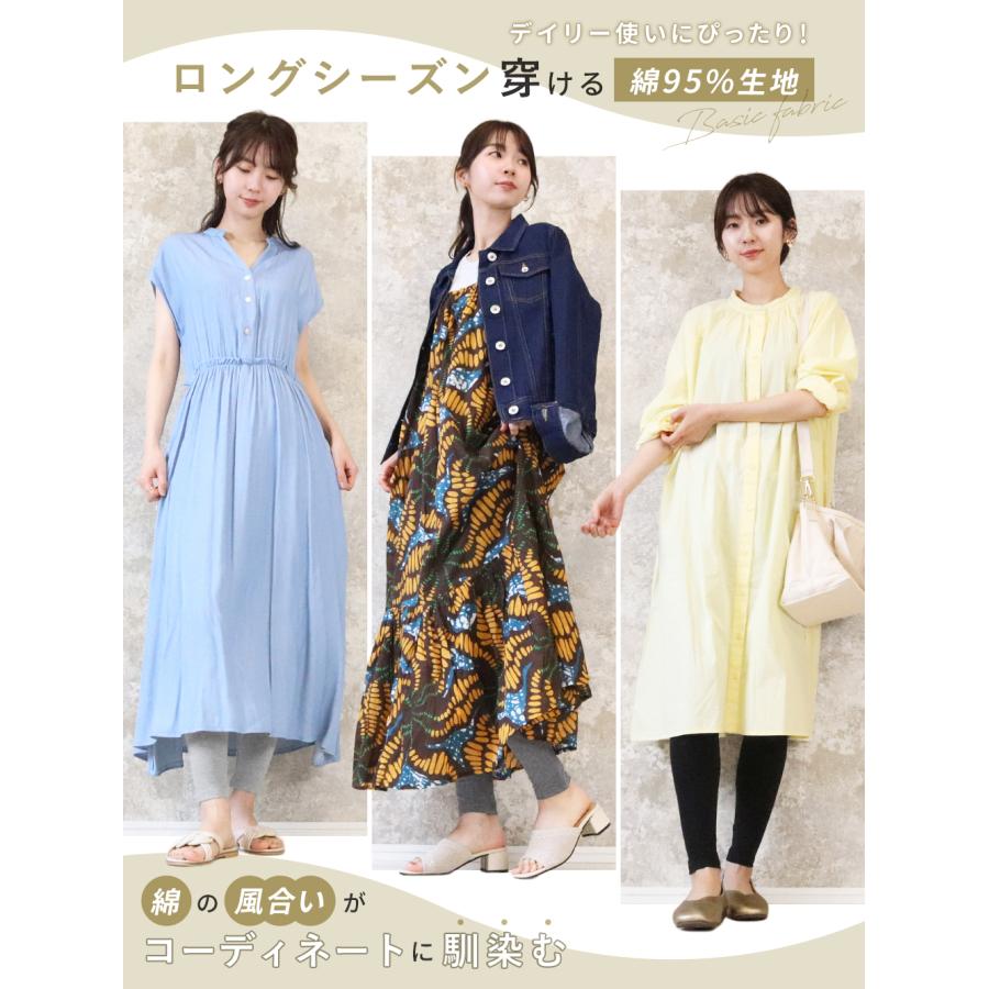 レギンス レディース 薄手 9分丈 10分丈 スパッツ 大きいサイズ UVカット 綿 コットン 綿混 インナー LL 3L 4L 春 夏 秋 ロング 黒 iLeg ベーシック *2*y3-2t | iLeg | 09