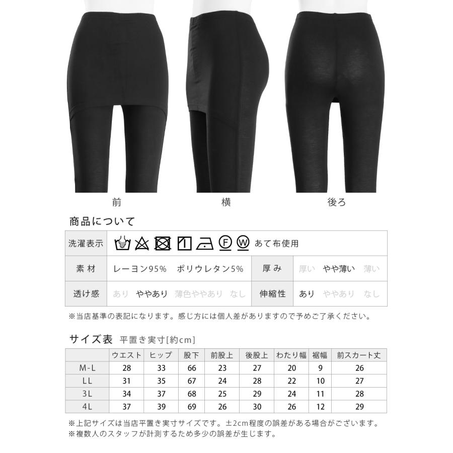 【CSB】フリーダムレギンス　sサイズ iLeg（アイレッグ） レギンス Yラインカバー 透け防止 張り付き防止